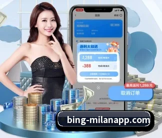 米兰体育 APP - milansport.com